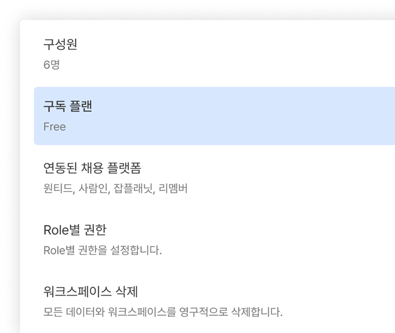 마이페이지