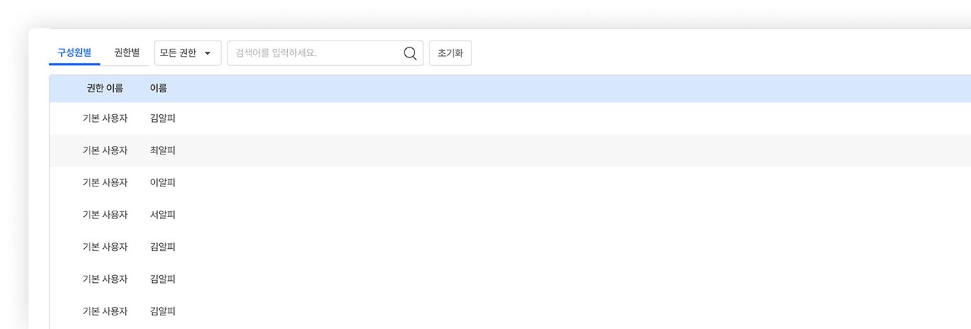 마이페이지